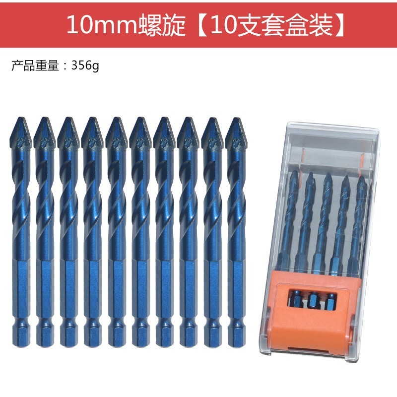 多機能首偏心ドリルセット陶磁器タイルガラス石材穴あけドリル|undefined