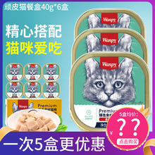 �BƤ���~؈�ͺй��^؈��ʳ؈���Z�r���40g*6�޳���؈����ʳ