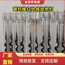 ̼�w�S͸��ֱ�ιܼt�⾀�ӟ�1350*220V*500w�L���е͜ظ���ș��