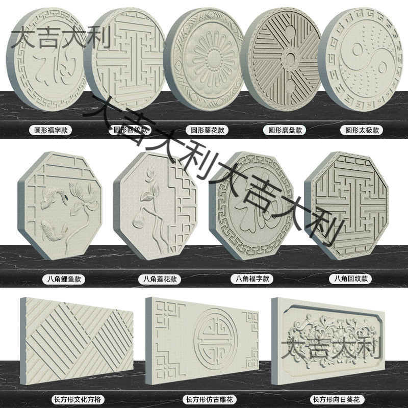 垫脚石草坪模型汀步踏步石园林模板水泥地砖花自制模具地板砖庭院