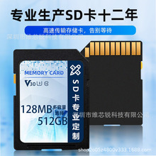 高速SD卡4G内存卡单反相机CCD卡4gb摄像机SDHC10高速导航存储卡8G
