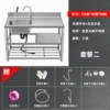 ∂∂∅∂∂∂110CM left single basin + single cold faucet, thickened non-magnetic stainless steel ∂∂∅∂∂∂