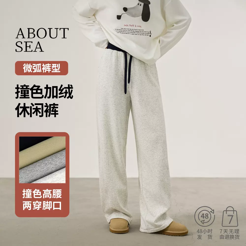 ABOUTSEA冬季加绒裤子女不倒绒加厚保暖撞色松紧腰显瘦遮肉休闲裤