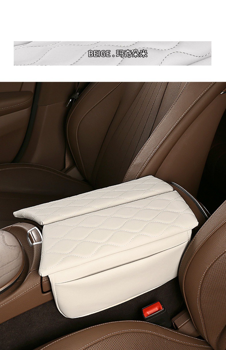 Suitable for Mercedes-Benz Armrest Box Protective Pad, Heightening Pad Cover, Mercedes E300L C2600L Decoration, 23Glc300L Accessories
