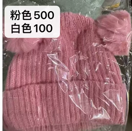 成人帽;儿童帽;2件套