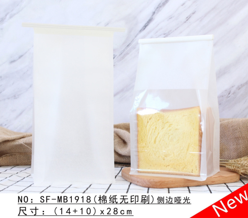 450グラムパン包装袋巻き線封口透明クラフト紙菓子焙煎食品包装袋包郵便|undefined
