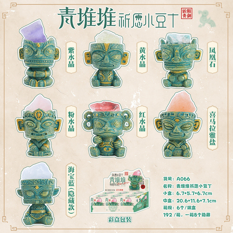 网红同款人鱼猫猫水晶小豆丁盲盒卡通可爱女生摆件桌面装饰礼物|undefined