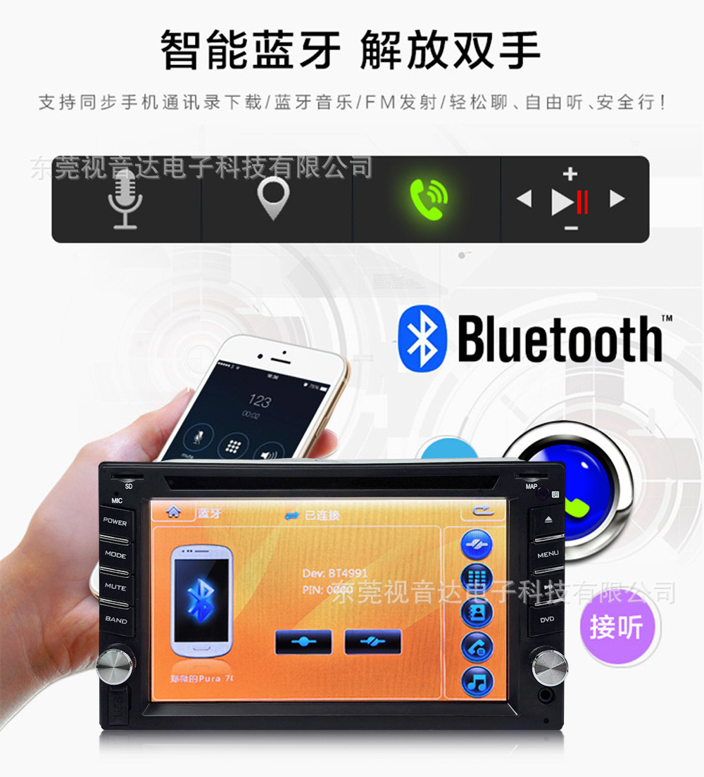 Universal Car Dvd Navigation All-In-One Device 6.2inch Capacitive Screen Car Gps Navigator Cdmp3 Radio 6213