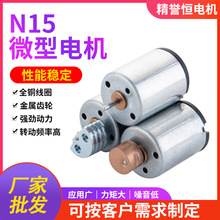 N15�L��΢��늙C ������Ʒ ��ͯ���С�R�_ ֱ��늙C��D�ӹ�����