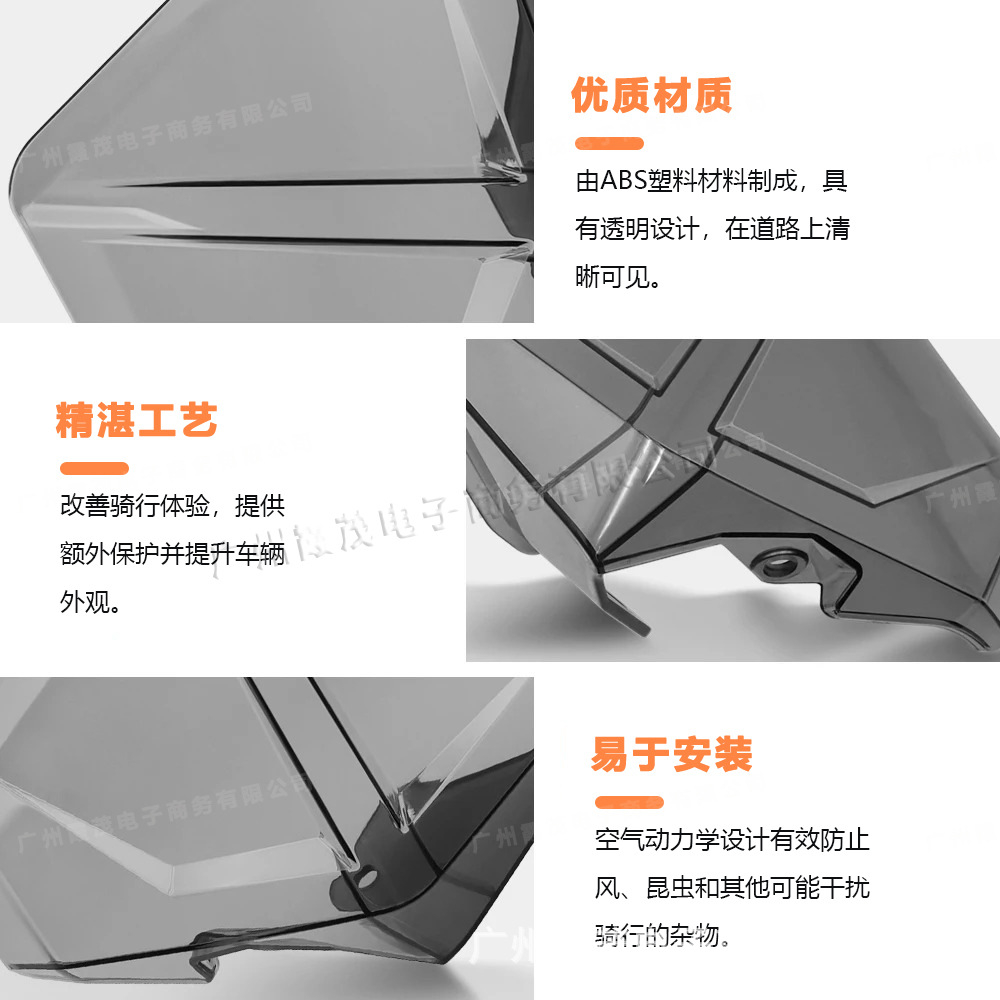Suitable for Bmw R1300Gs Adv 25-26 Years Modified Side Original Windshield Side Panel Windshield Deflector Cover