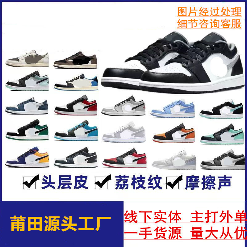 Putian Putian Aj1 Black and White Gray Low Low-Top Couple Casual Sports Shoes Smoke Gray Midnight Blue Joe 1 Basketball Shoes