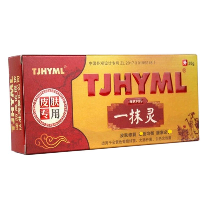 A touch of Ling Cream Yellow Copy A touch of Zero Антибактериальный крем Крем для кожи ног спортсмена Крем от укусов комаров Новые 25 аутентичных продуктов