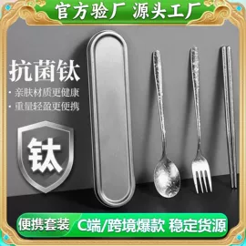 西餐刀叉勺;勺、调羹;刀叉勺套装