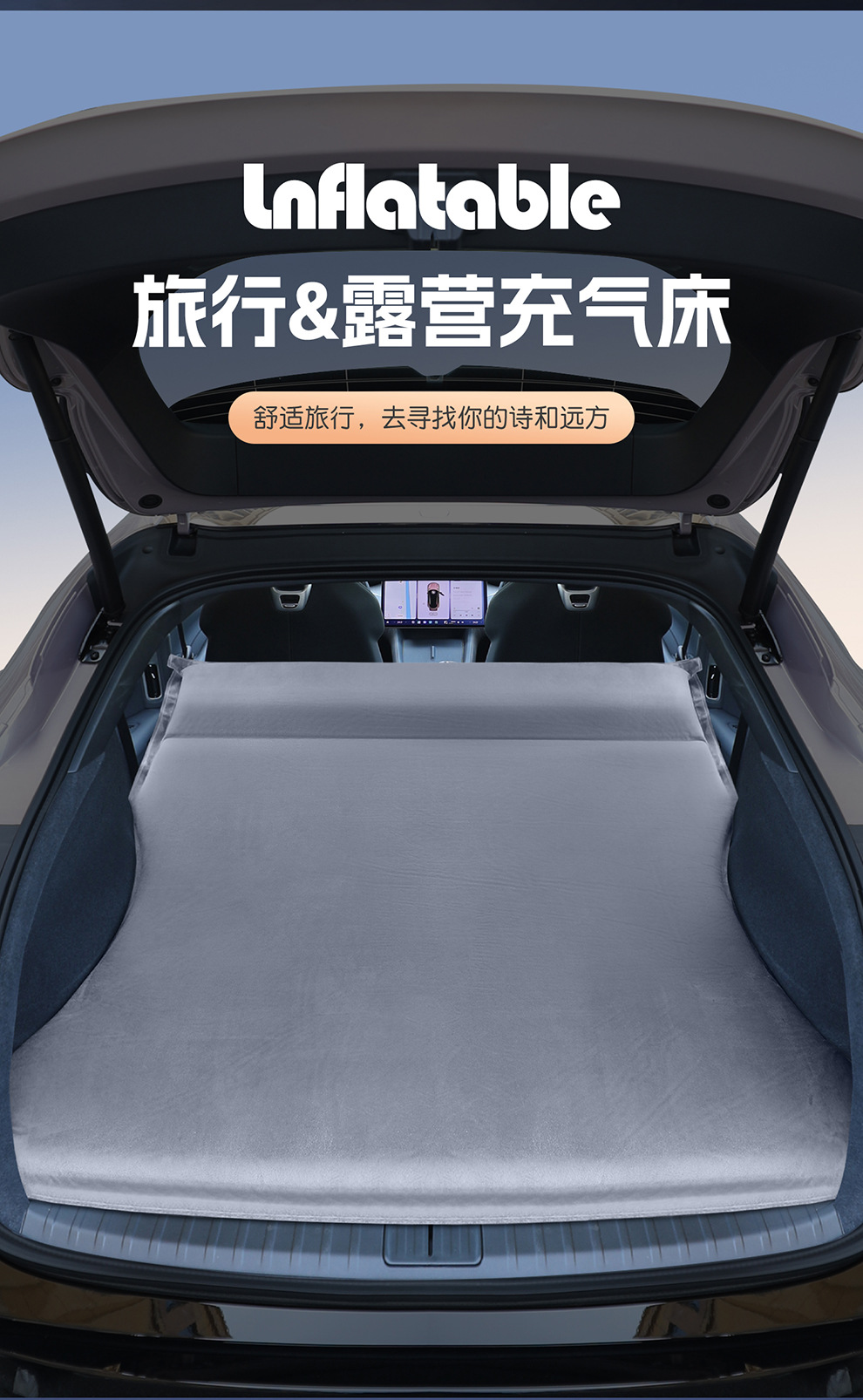Suitable for Xiaomi Yu7/Su7 Car Inflatable Bed Rear Sleeping Pad Car Trunk Mattress Camping Sleeping Artifact