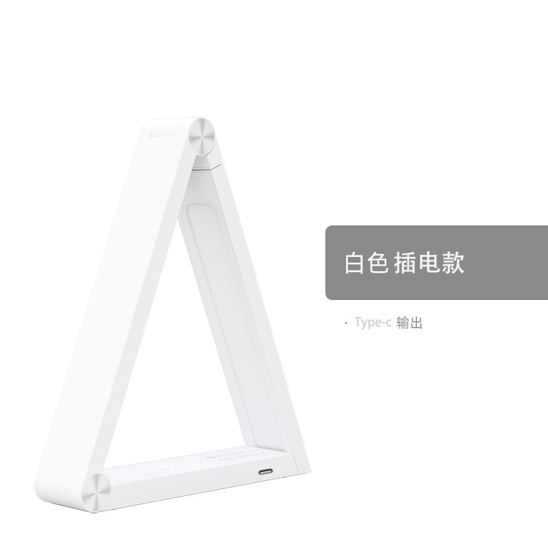 電気スタンド寮多機能LEDスマートタッチ調光ライトは目を保護して無線充電創意三角電気スタンドを読みます。|undefined