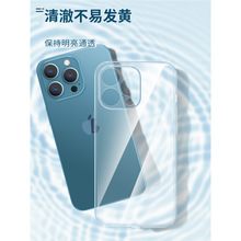 适用VIVO iQOO13 12 11 12PRO Z10Turbo手机软壳IQOO NEO9 NEO8 N