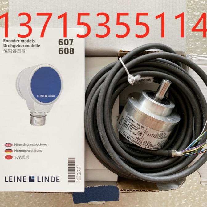 LEINE&LINDE莱纳林德编码器RSA607 576672-01 RSA 607 549847-01