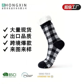地板袜;学步鞋;运动休闲棉袜