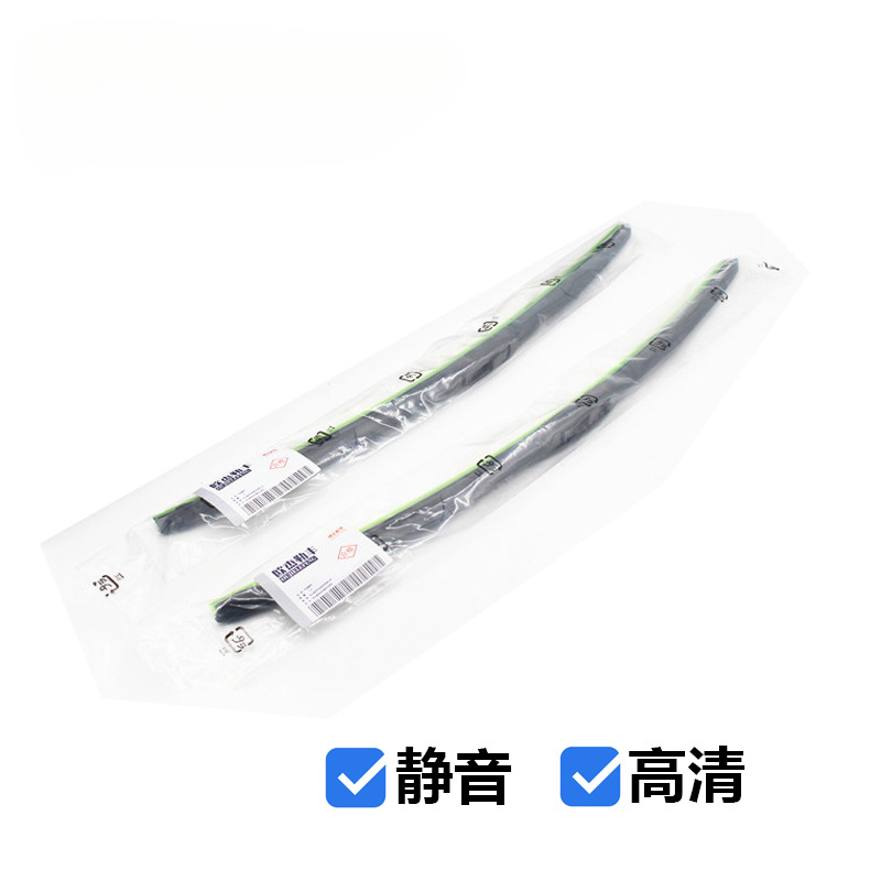 Suitable for Wuling Rongguang new card wiper original 18 original 19…