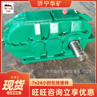 济宁华矿机械设备有限公司