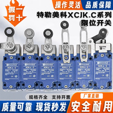 ��������XCKJ10541H29C=ZCKJ1H29C+ZCKE05C+ZCKY41C