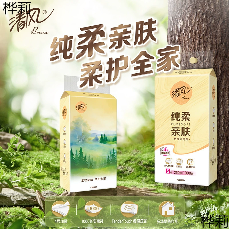 Большая упаковка подвесных бумажных полотенец, целая коробка салфеток, доступная бытовая туалетная бумага, салфетки для рук, гигиенические салфетки.