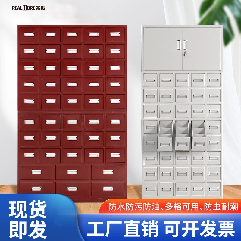 钢制中药柜不锈钢中医药橱柜可移动草药柜西药柜调剂台多斗柜