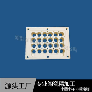 厂家供应氧化铝陶瓷生产高纯Al₂O₃陶瓷基板多孔陶瓷板非标定制