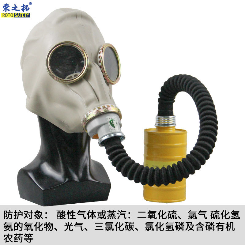 Anti-virus máscara completa pintura en aerosol químico formaldehído amoníaco autocebante filtro de goma máscara antivirus con tanque de filtro de veneno
