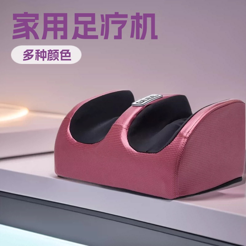 跨境货源家用脚底按摩器足底按摩器批发按摩热敷腿部按摩器足疗机