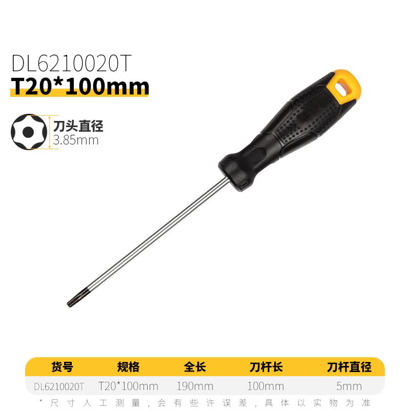 destornillador de patrón alargado estrella 15T20T25T27T30 destornillador de correa hexagonal magnética