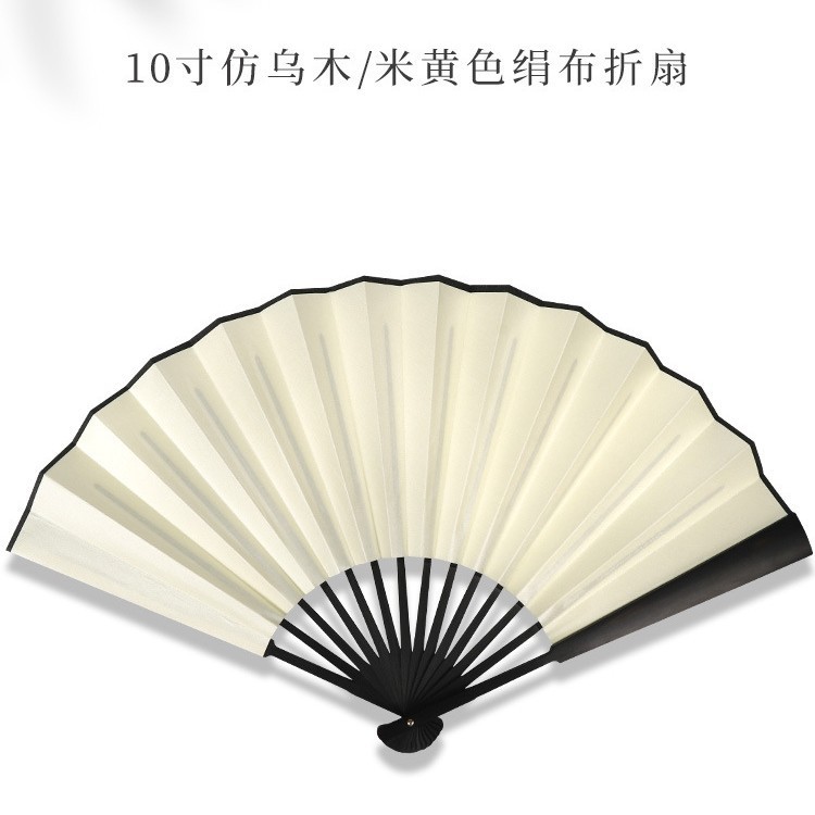 空白の扇子シルク布色扇子 8inch 10inch 碑文熟した Juanshi 扇子布表面防水破れ防止メンズ古代扇子|undefined