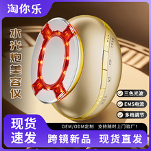 跨境新品微电流美容仪彩光EMS微电流脸部发热震动导入仪