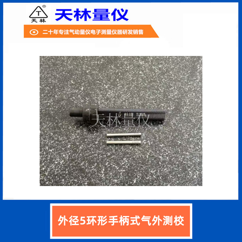 С���⾶��׼�������ǲ�����ҵ���ߺڿƼ���е�ӹ������ֳ�ʵ��