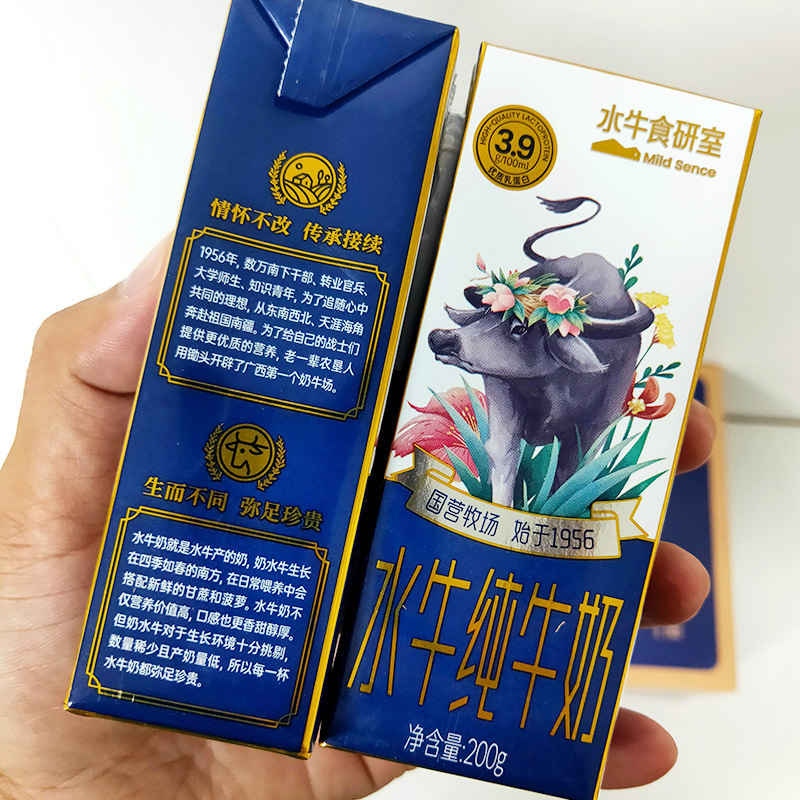 農園水牛乳 西江乳業水牛研究所 水牛純乳 3.9g ミルクプロテイン 200g*10箱|undefined