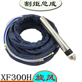 等离子切割机;割炬;焊接材料附件