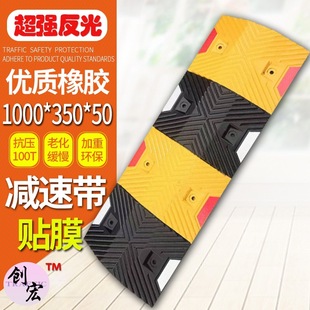 减速带道路减速带橡胶橡塑车辆止退器夜间反光地下车库小区压线板-阿里巴巴