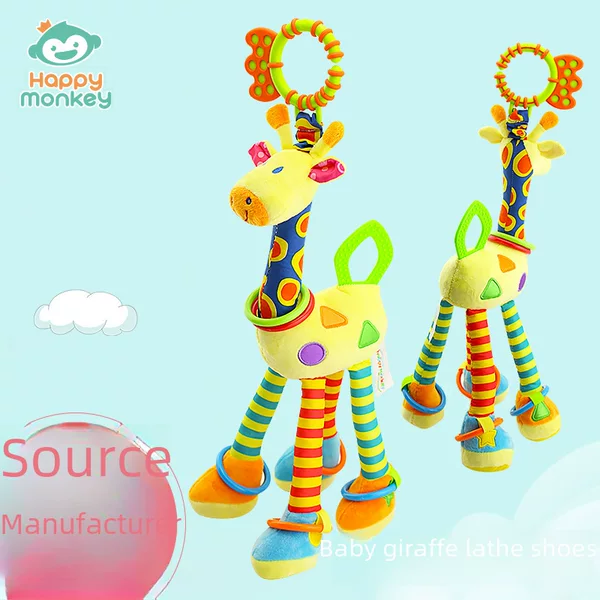 Happy Monkey Happy Monkey King Baby Toy Stroller Rattle Pendant Baby Bed Hanging Bed Bell Giraffe