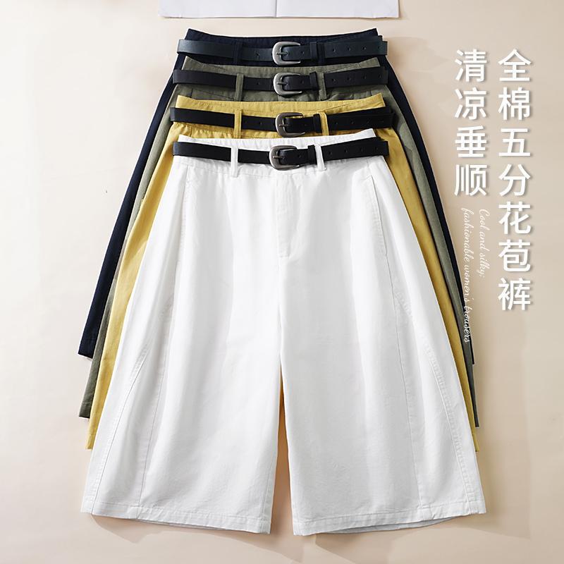 Pure Cotton Bud Short Pants for Women, 2026 Summer New High-Waisted Loose Slimming Thin Straight-Leg Shorts