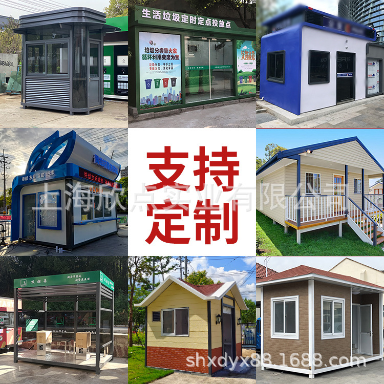 Quiosco móvil de fumadores de lugares escénicos de hospitales sala de fumadores interior sala de descanso pública quiosco de té