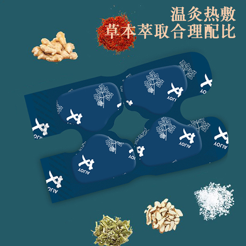 膝を温めて、膝を温めて、蒸気を温めて、発熱します。|undefined
