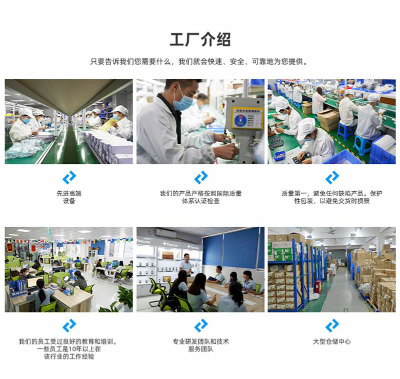 BP100副本_看图王_06