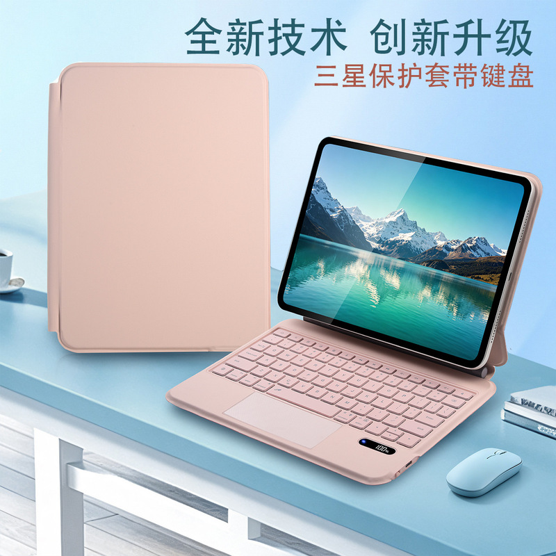 Samsung S10/S11 Tablet Magnetic Keyboard Protective Case Stand Sleep Mode Ins-style Silicone Cover Exclusive for Cross-border Sales Samsung S10/S11 Tablet Magnetic Keyboard Protective Case Stand Sleep Mode Ins-style Silicone Cover Exclusive for Cross-border Sales
