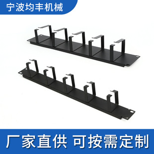 Five-ring wire management rack network metal wire management loop trunking cabinet wire management black 19-inch rack