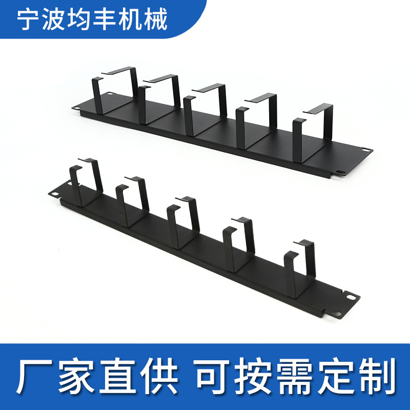 五环理线架 网络金属理线环理线槽机柜理线器黑色19英寸机架
