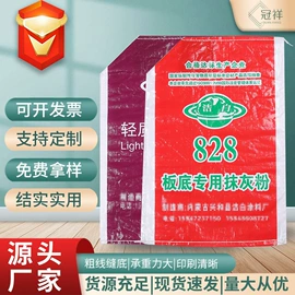 塑料编织袋;粮油米面包装;其他塑料薄膜