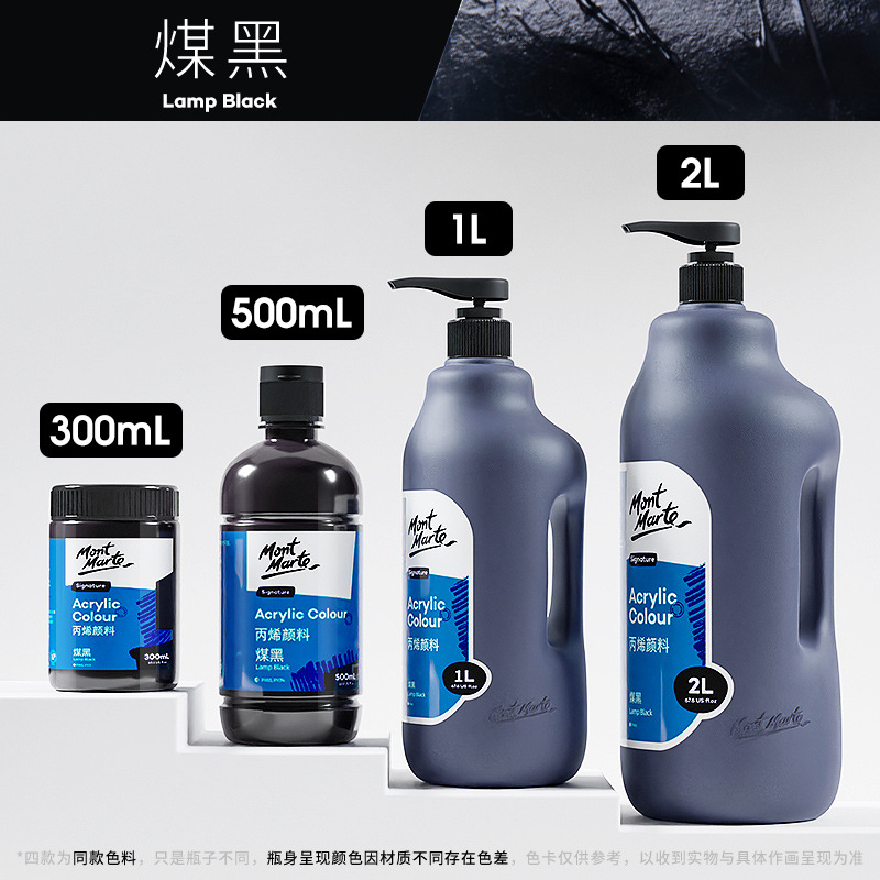 Monmate pintura acrílica traje directo de fábrica 2l barril grande impermeable pintura textil pintado a mano pintura de pared pintura acrílica