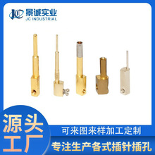 定制重载连接器螺丝锁线马蹄异型2.5接线端子公母铜插针pin针镀金