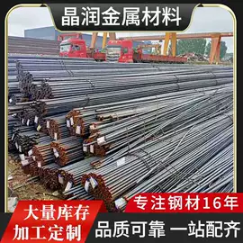 船板;花纹板;扁钢