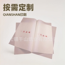 ѩ�漈���l95gţ�ͼ���ɫ��D��ӡˢlogo�Y�Ѓ��r���b��͸����